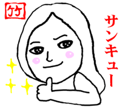 takesita sticker #8106933