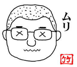 takesita sticker #8106937