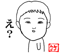 takesita sticker #8106939