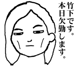 takesita sticker #8106941