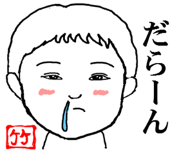 takesita sticker #8106942