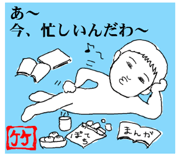 takesita sticker #8106943