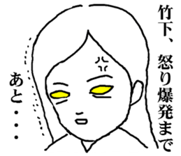 takesita sticker #8106944