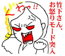 takesita sticker #8106946