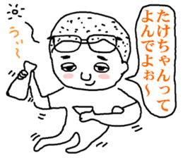 takesita sticker #8106948