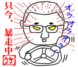 takesita sticker #8106949