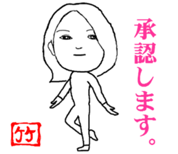 takesita sticker #8106950