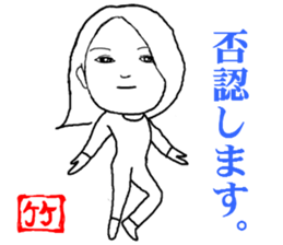 takesita sticker #8106951