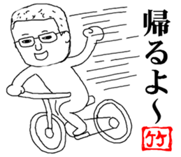 takesita sticker #8106953