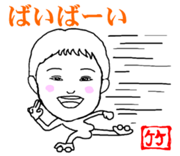 takesita sticker #8106955