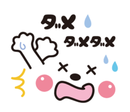 Face&message sticker part2 sticker #8107005