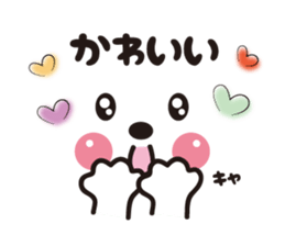 Face&message sticker part2 sticker #8107008