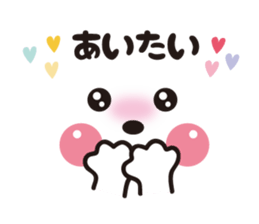 Face&message sticker part2 sticker #8107011