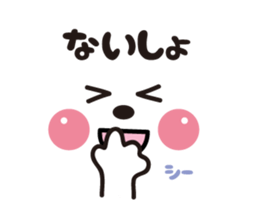 Face&message sticker part2 sticker #8107028