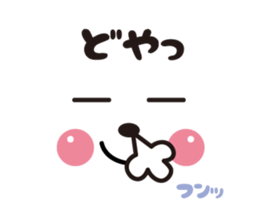 Face&message sticker part2 sticker #8107031