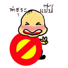 Thai Teen Word : Version 02 sticker #8107077