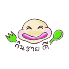 Thai Teen Word : Version 02 sticker #8107079