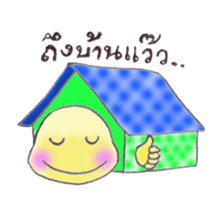 Thai Teen Word : Version 02 sticker #8107090