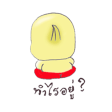 Thai Teen Word : Version 02 sticker #8107092