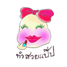 Thai Teen Word : Version 02 sticker #8107093