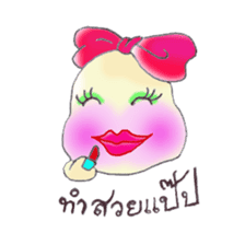 Thai Teen Word : Version 02 sticker #8107093