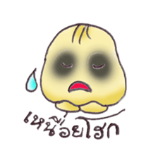 Thai Teen Word : Version 02 sticker #8107100