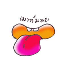 Thai Teen Word : Version 02 sticker #8107103