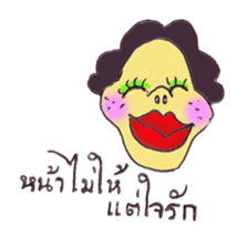 Thai Teen Word : Version 02 sticker #8107105