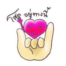 Thai Teen Word : Version 02 sticker #8107107