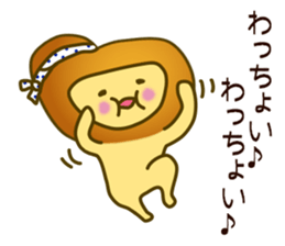 Chicken nugget sticker #8107136