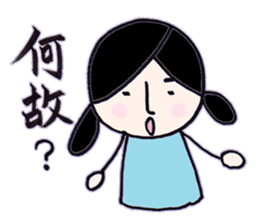 dark girl2 sticker #8107279