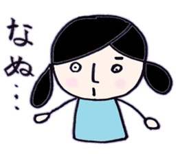 dark girl2 sticker #8107281