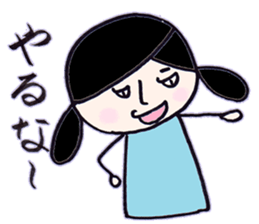 dark girl2 sticker #8107282