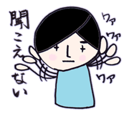 dark girl2 sticker #8107283