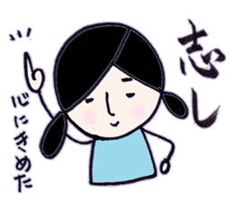 dark girl2 sticker #8107284