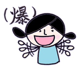 dark girl2 sticker #8107286