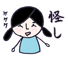 dark girl2 sticker #8107287