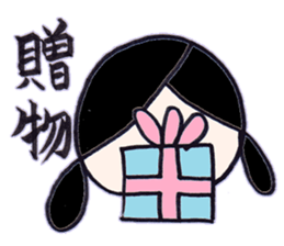 dark girl2 sticker #8107289