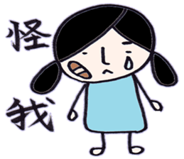 dark girl2 sticker #8107292