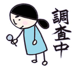 dark girl2 sticker #8107294