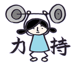 dark girl2 sticker #8107297