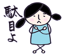 dark girl2 sticker #8107298