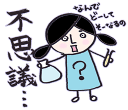 dark girl2 sticker #8107302