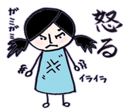 dark girl2 sticker #8107303