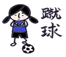 dark girl2 sticker #8107305