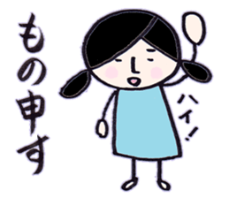 dark girl2 sticker #8107308