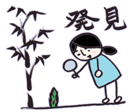 dark girl2 sticker #8107313