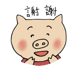 pig`s girl in Taiwan sticker #8107516