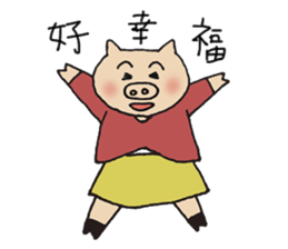 pig`s girl in Taiwan sticker #8107518