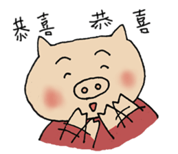 pig`s girl in Taiwan sticker #8107520
